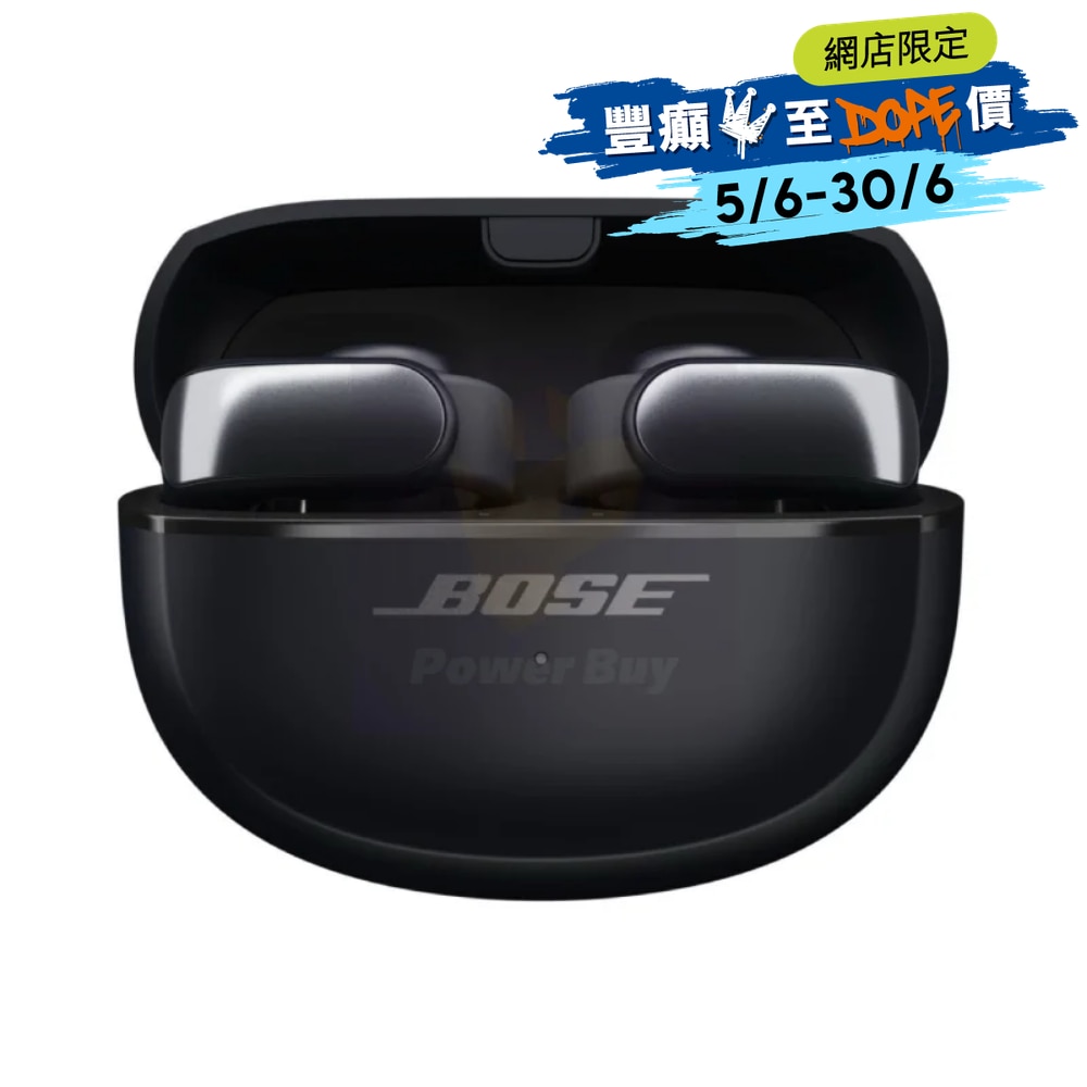 Bose Ultra Open Earbuds | Fortress